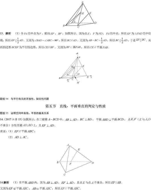 对应法则，数学与逻辑的桥梁