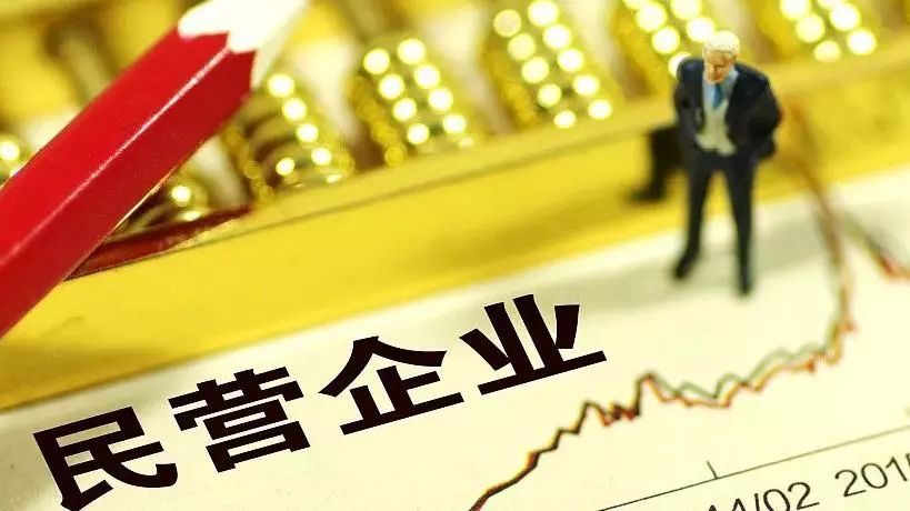 冰岛政府的绿色创新与可持续发展策略冰岛政府宣布破产公告