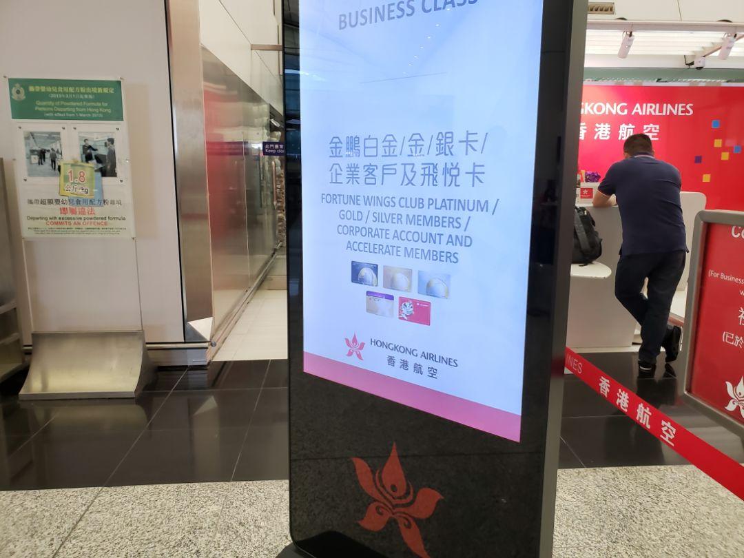 探索香港今期开奖结果，揭秘背后的故事与影响香港今期开奖结果号码现场直播