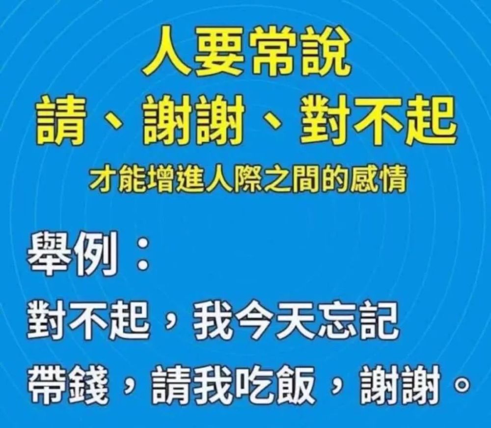 管家婆一句话，玄机图中的智慧启示管家婆一句话中玄机