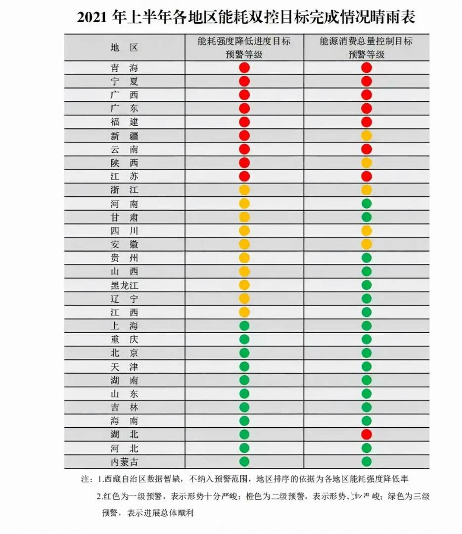 澳门图库49码开奖结果，揭秘背后的真相与影响2025澳门今晚开奖号码