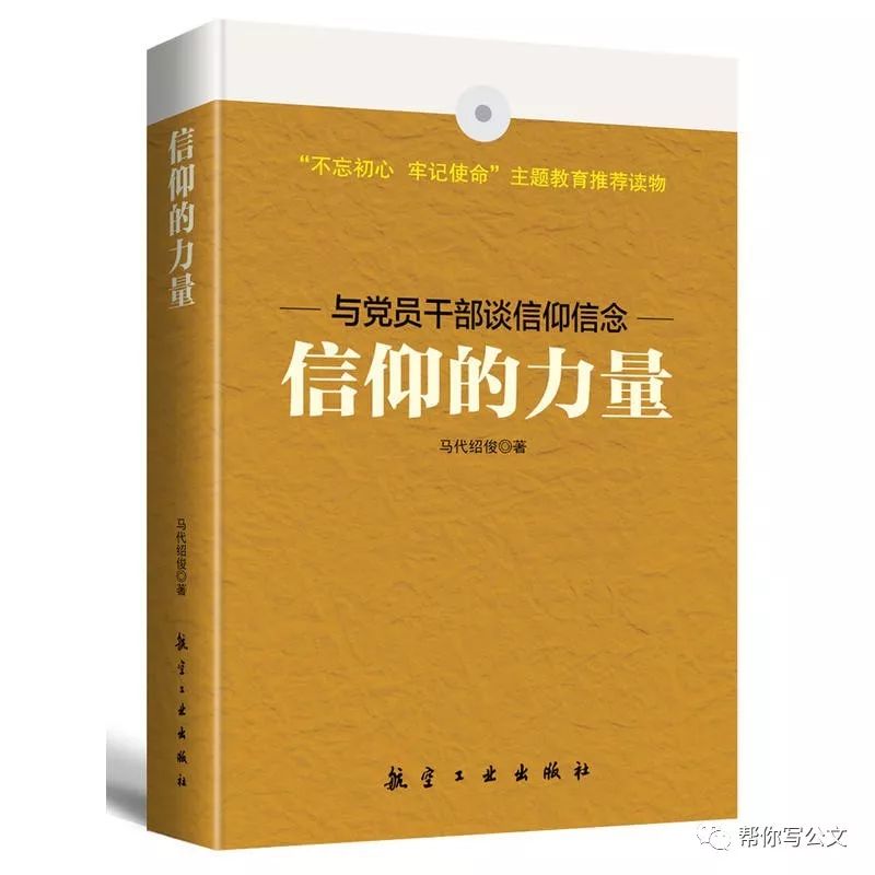 一、引言，信的力量 黄 大仙人迹的魅力所在黄大仙精准大全正版资料大全一