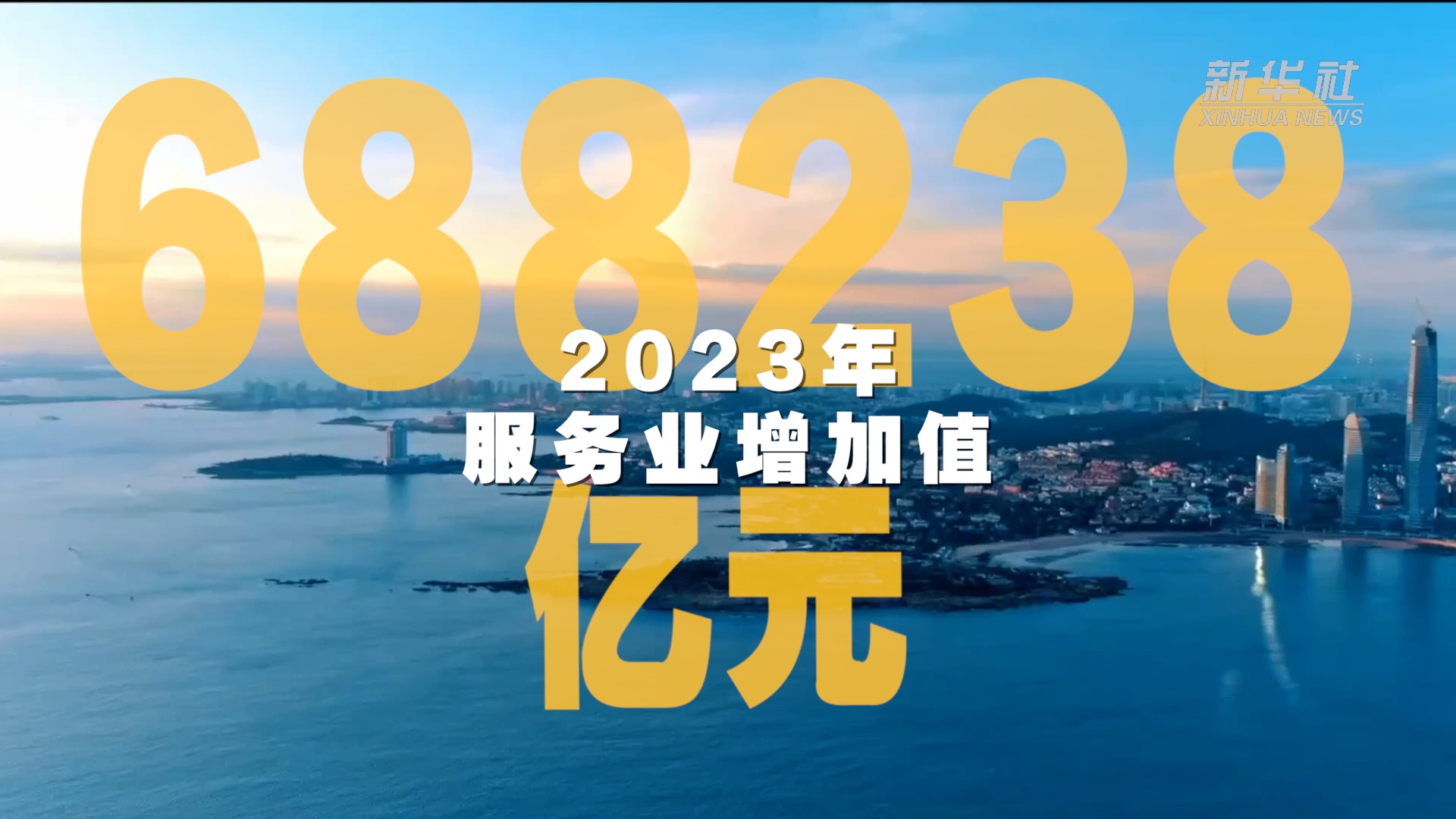 2036年澳门六今晚开奖记录，数字背后的故事与未来展望2023澳门六今晚开奖记录结果出来