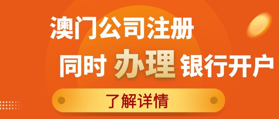 澳门89167官方平台，安全、便捷的开户体验澳门 开户