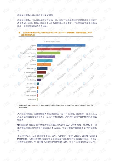 2035年，澳门开奖结果查询的未来展望2023澳门开奖结果查询开奖记录