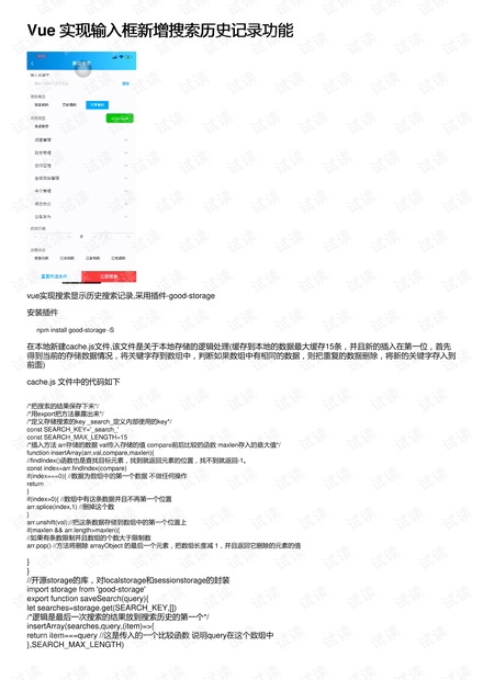 2046，新奥历史开奖记录的深度剖析与展望2024新奥历史开奖记录查询
