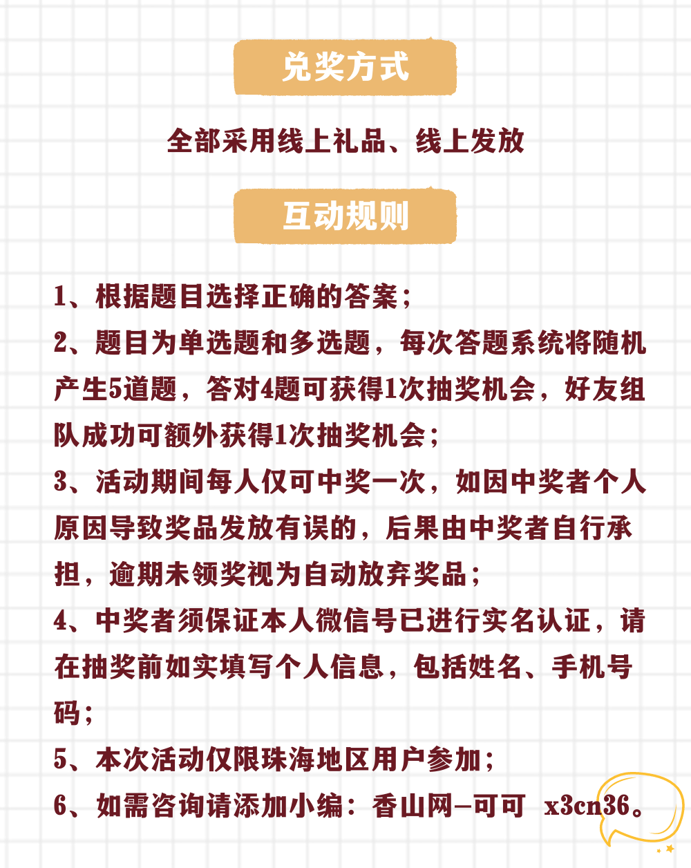 2048年澳门正版资料大全，生肖卡揭秘与未来展望2o21年澳门资料大全