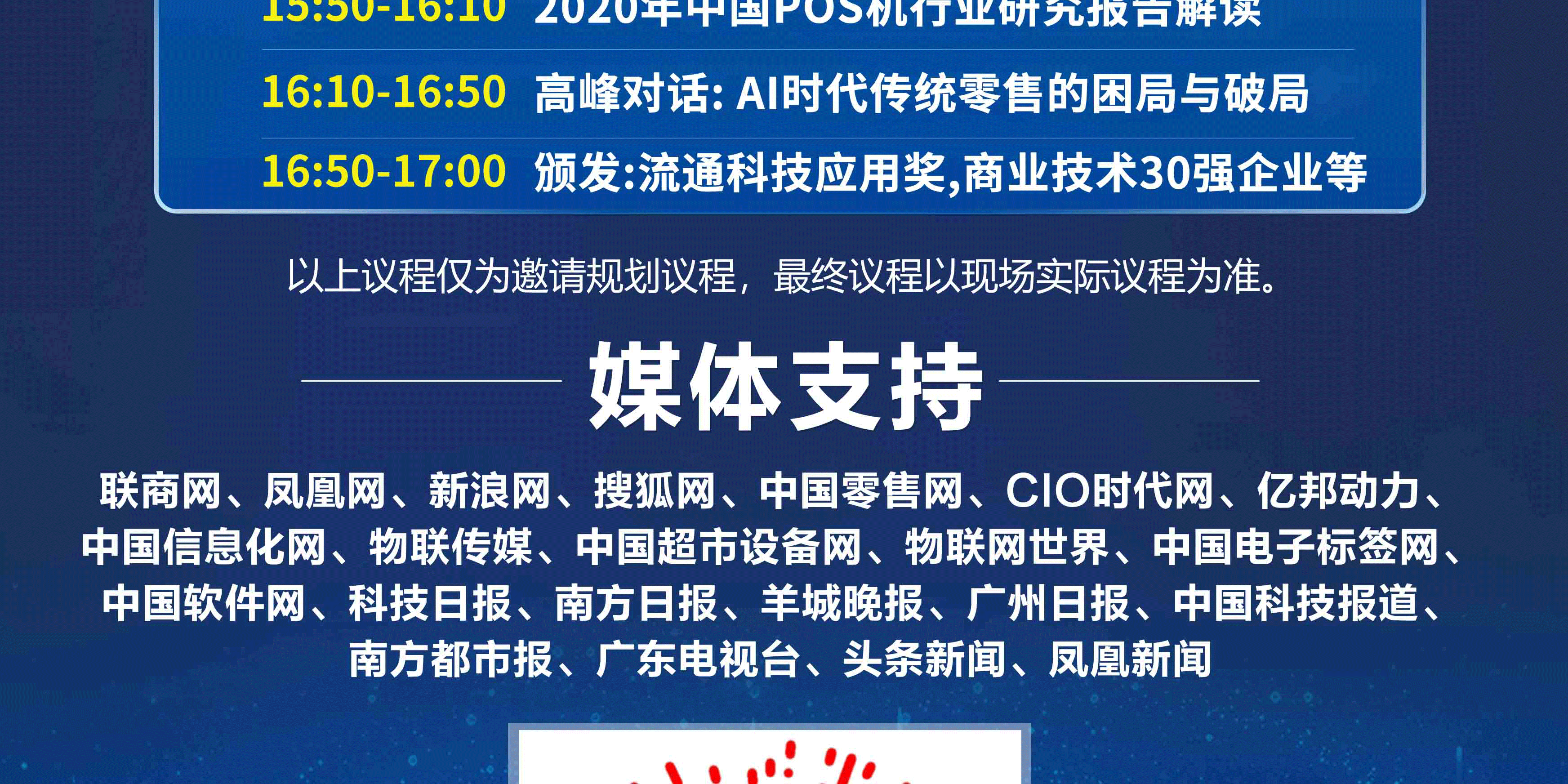 2035年，澳门未来彩票的数字化革新与展望2023澳门今晚开奖特马17期