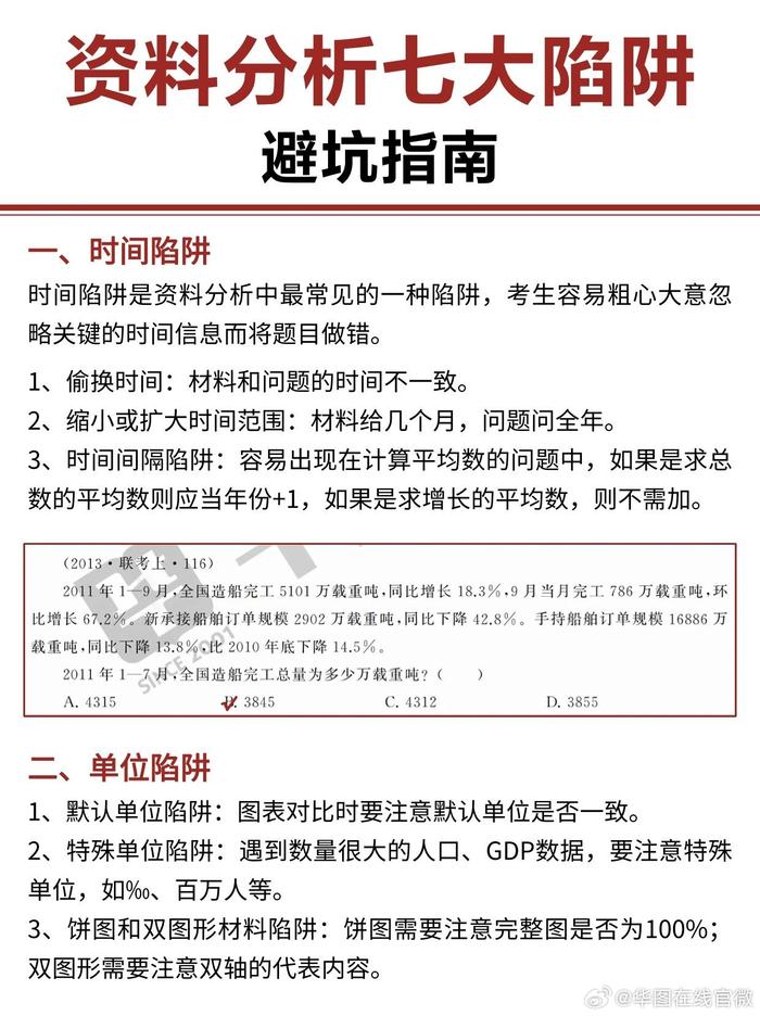 澳门资料大全，正版258期深度解析与指南澳门资料库525