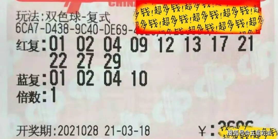 2036年今晚澳门开奖结果揭秘，理性看待彩票与生活的平衡2023今晚澳门开奖结果是多少号呢氵