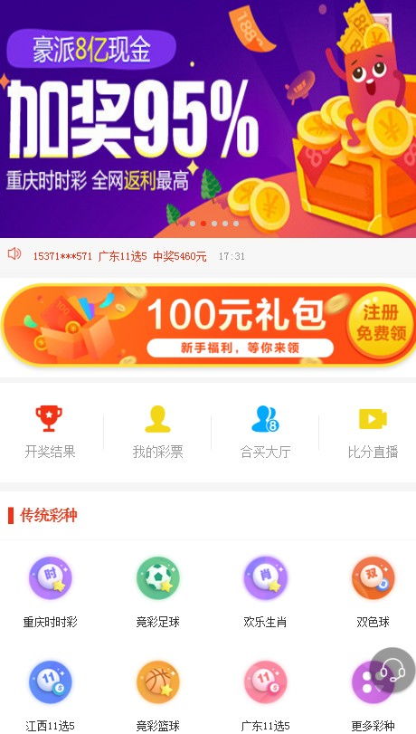 探索新粤彩100，广东彩票市场的创新与未来新粤彩1000网十中九