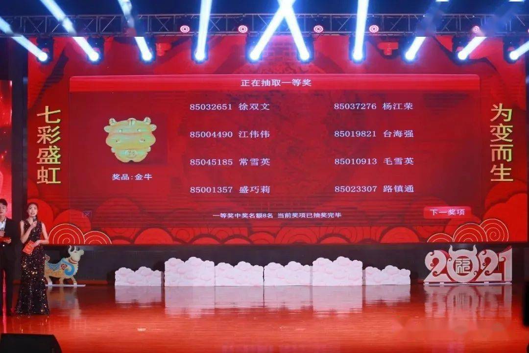 2018年今晚六会彩开奖结果，一场数字的盛宴与生活的期待2018年六开彩开奖直播现场资料