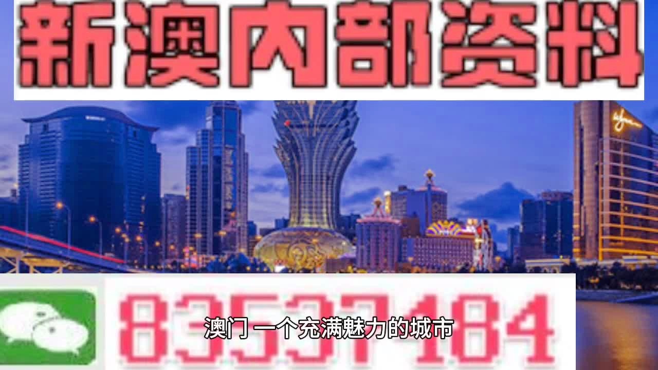 探秘香港今期开奖结果,揭晓香字背后的奥秘香港本期开奖结果今晚77766