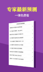 杳声闻 第46页