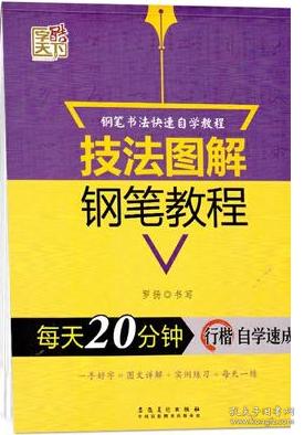 探寻二四六天天好彩背后的文化与智慧—毎期文字资料解析