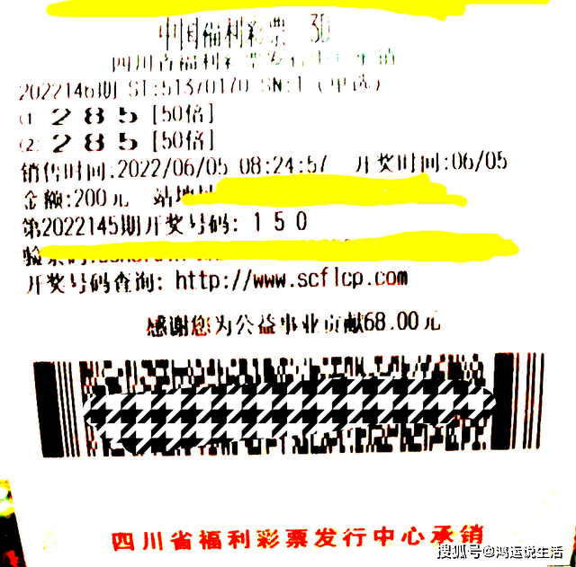 今晚特马，揭秘彩票号码的奥秘与理性购彩建议查看今晚特马多少号49期