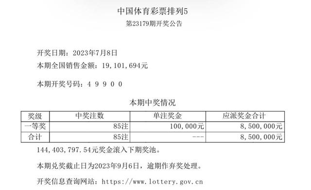 123456，解锁手机看开奖结果的便捷方式118手机看开奖结果