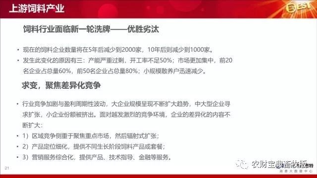 2019-正版资料大全完整版—知识获取的黄金时代2021正版资料大全完整版网址