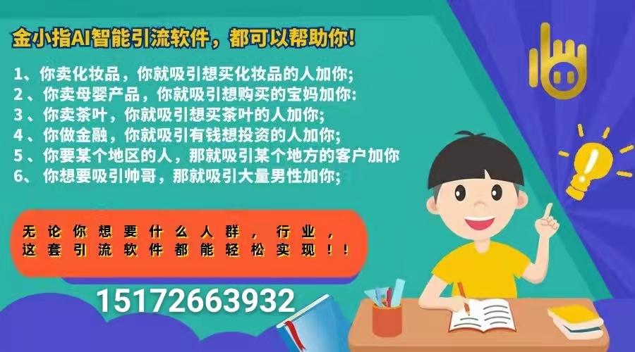 致富网6290，解锁财富之门的在线平台三农养殖致富网