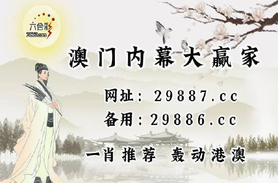 2035年澳门马今晚开奖记录，回顾与展望2023澳门马今晚开奖记录查询表图片大全