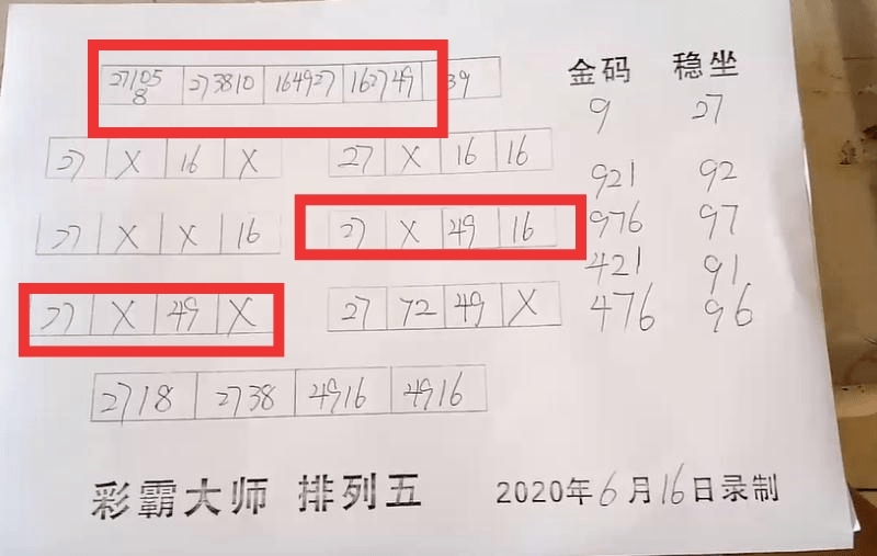 香淃六香的魅力与开奖结果，一场数字游戏的奇幻之旅香淃六香彩开奖结果查询