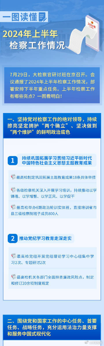 澳门三肖精准预测，揭秘103期背后的数字奥秘澳门三肖三码期期准精选 m.xv0d9ip.wang