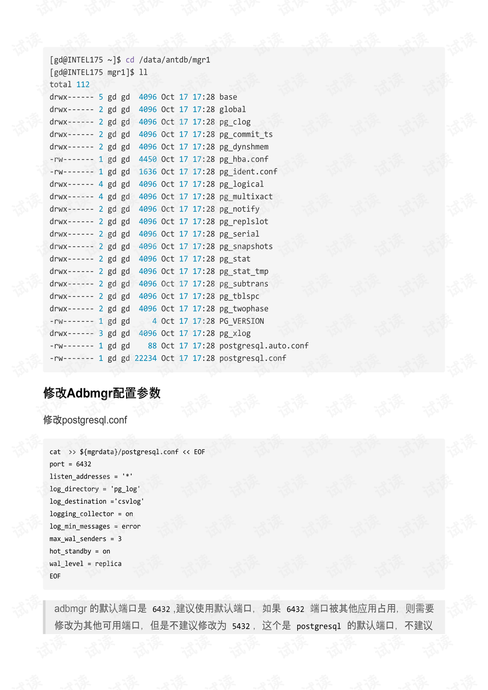 204年新澳指南