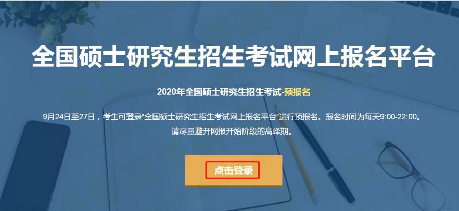 2046新奥正版资料大全，助力考生决战考研的必备指南2024新奥正版资料大全王中皇