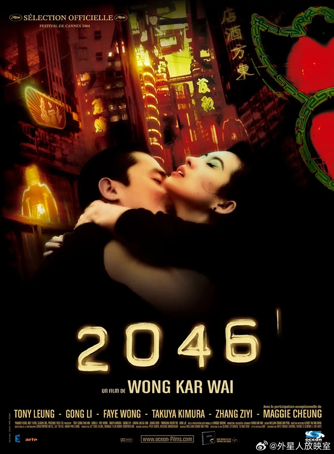 2046年香港正版挂牌，重塑电影市场的里程碑2024香港正版挂牌1十二生肖表