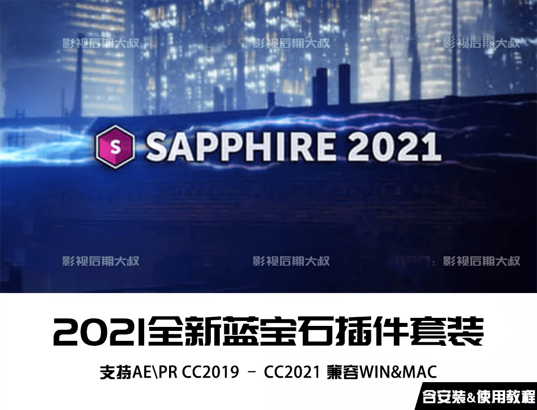 2046新澳免费资料