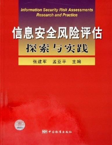 澳门正版资料免费阅读，探索与风险并存的灰色地带澳门正版资料免费阅读澳门