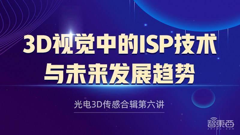 2036年，澳门六今晚开奖直播的未来展望2023澳门六今晚开奖直播那个视频到哪看