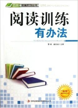 揭秘四肖选一中的中特之道—精准预测的智慧与策略四肖选一肖一特