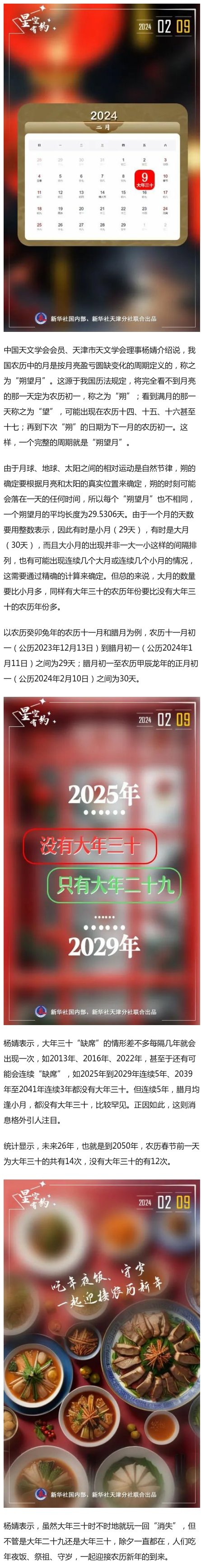 2046年新奥门王中王的揭秘