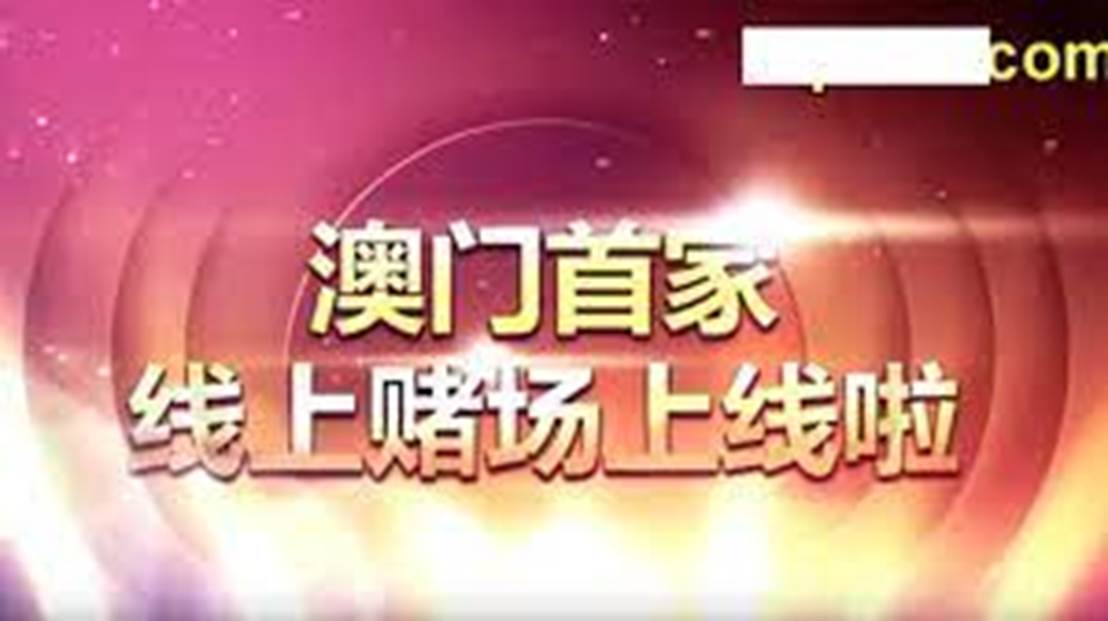 2046新澳门天天开好彩大全，揭秘幸运密码，掌握中奖秘诀2024新澳门天天开好彩大全朽本难雕是什么意思