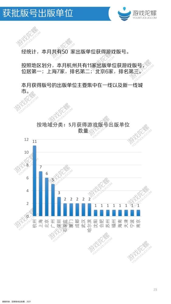 揭秘香港4790123开奖记录，一场数字游戏的背后香港4777777开奖记录一