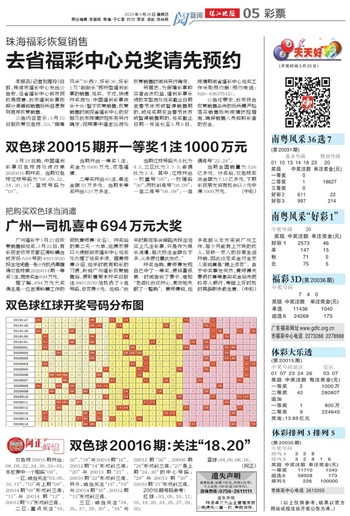 澳门彩，揭秘49个数字背后的奥秘49澳门彩资料大全下