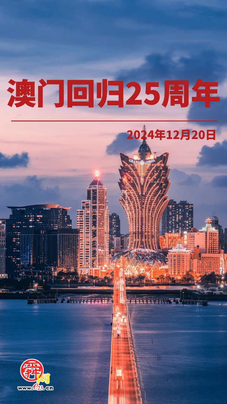 澳门新篇章，2046年今晚开码公开的盛事新澳门2024今晚开码公开248期