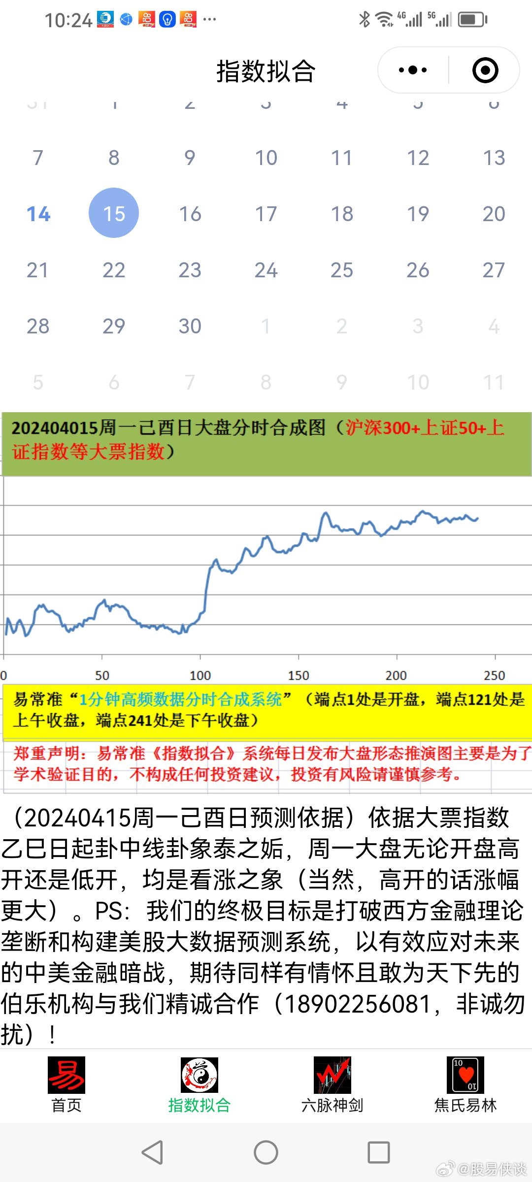 2048天天开好彩，正版大全的魅力与玩法解析二四天天正版好彩免费开奖记录