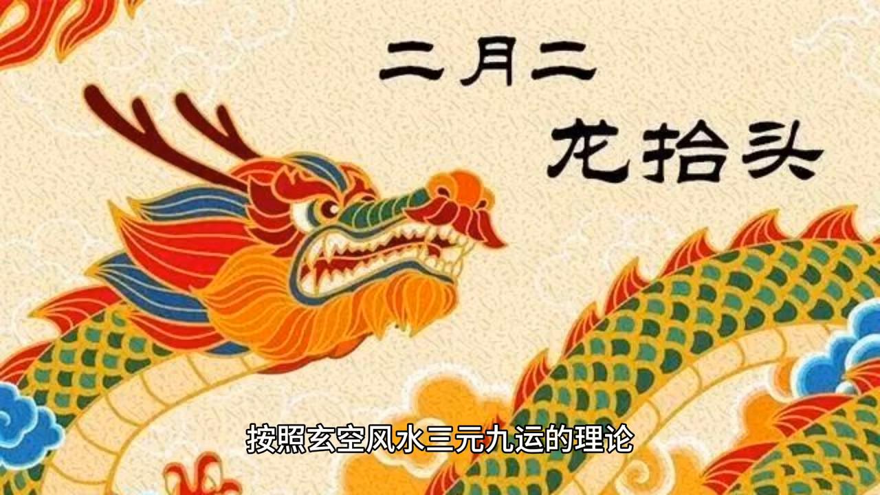 2043年香港特马揭秘