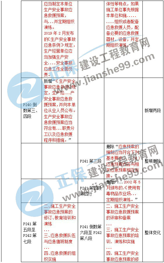 揭秘二四六玄机图，资料大全与深度解析二四六玄机图 资料大全特色