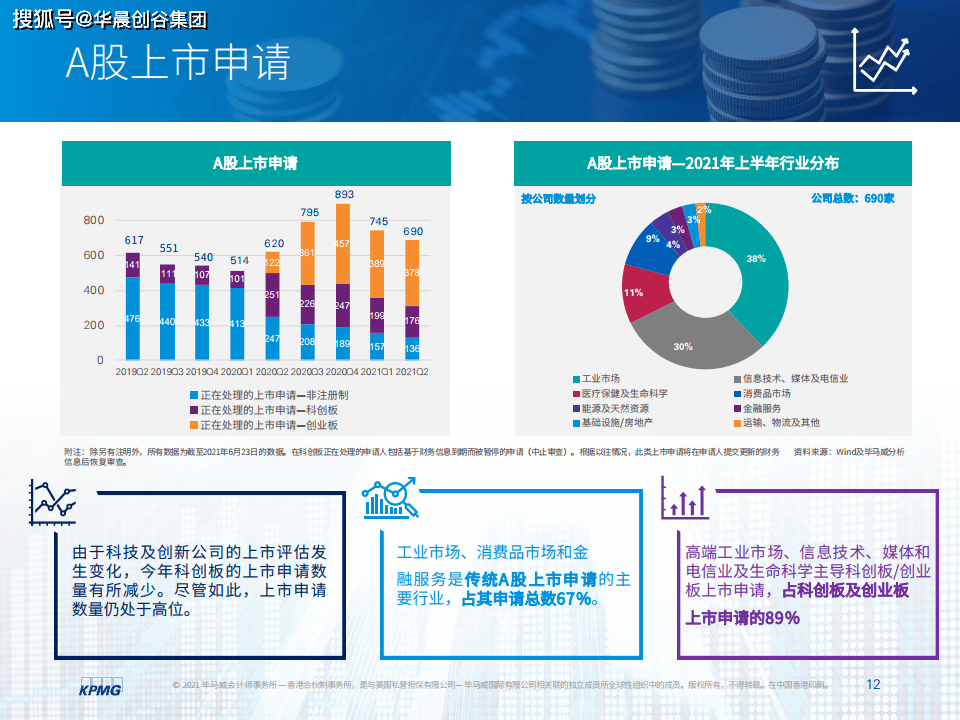 2046年新澳历史开奖记录，香港彩票的回顾与展望2024新澳历史开奖记录香港开大众网澳门资