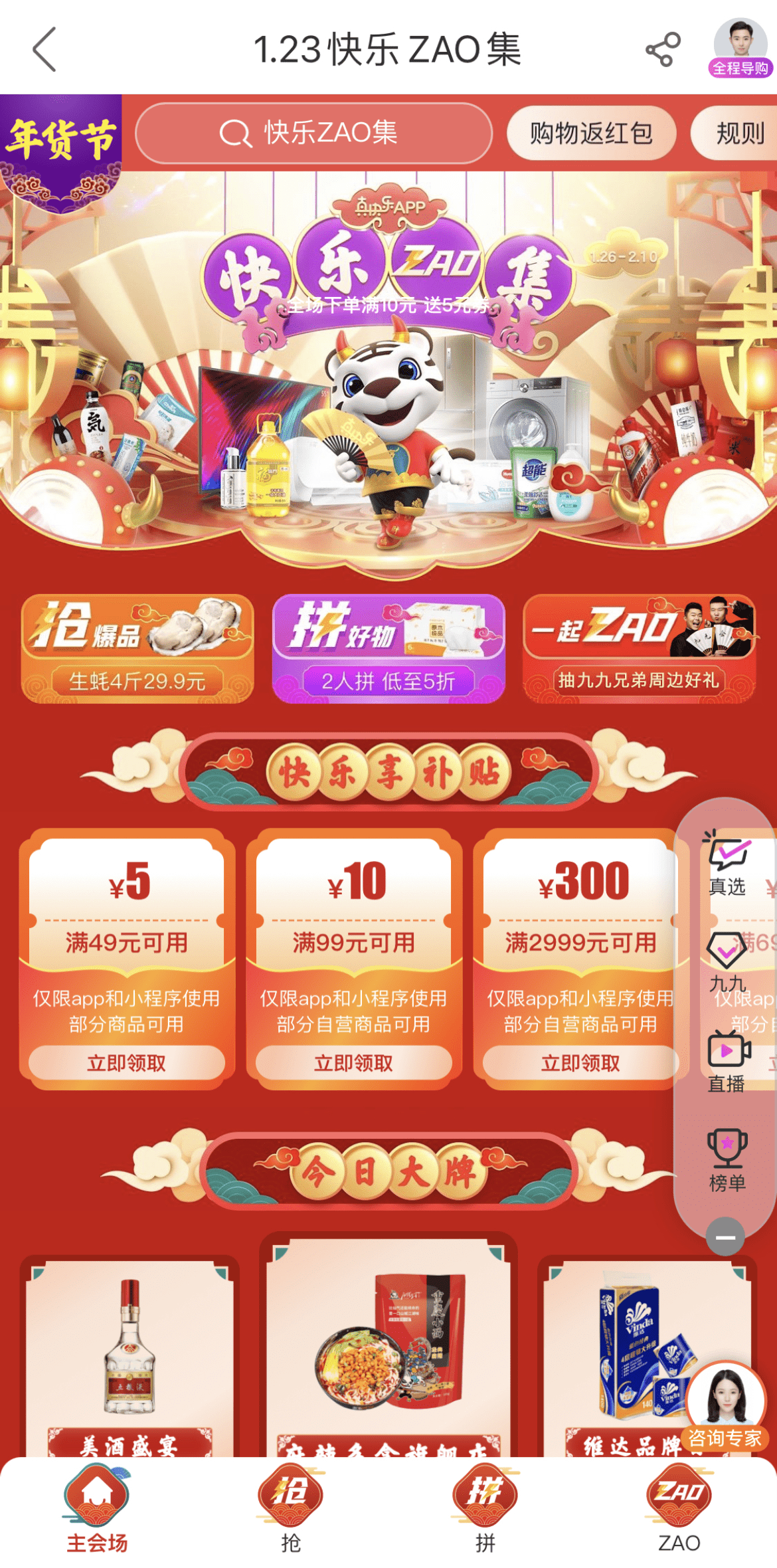 揭秘4937CC澳吗开奖号码，数字背后的奥秘与乐趣4949cc澳吗开奖号码116