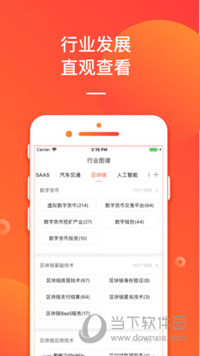管家婆2013资料大全，免费资源与使用指南