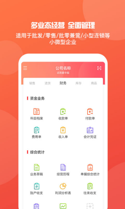 管家婆20-4全年免费资料，解锁企业管理的智慧钥匙管家婆2021年全年免费资