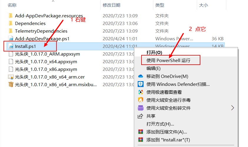 番号搜索器，解锁网络资源的便捷工具bt搜索引擎