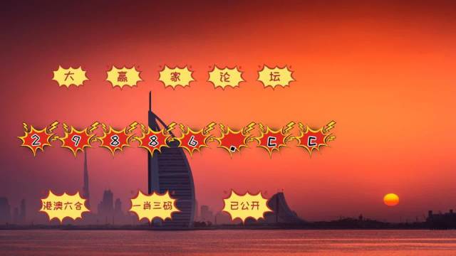 澳门今晚开奖号码的神秘面纱，数字背后的文化与期待4949新澳门免费精准大全