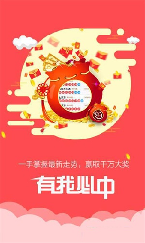 彩吧助手新澳门彩票开奖结果查询与汇总分析澳门彩开奖结果助手下载