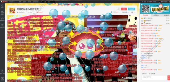 天天酷跑直播，游戏、社交与竞技的完美融合天天酷跑直播间