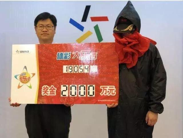 ）探索幸运背后的社会现象及影响分析今期香港开奖结果记录一